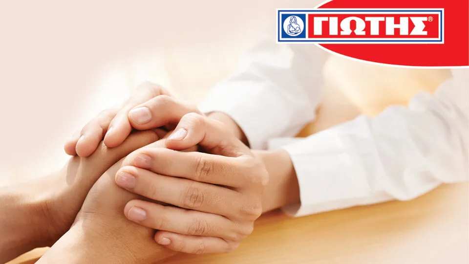 ΓΙΩΤΗΣ, «Θρέφουμε με αγάπη»: Δωρεά τροφίμων και το 2025 σε κοινωνικούς φορείς