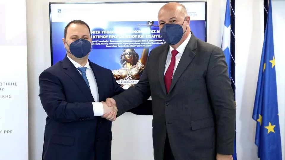 Σύμβαση με το ΤΑΙΠΕΔ για τη μεταστέγαση του Πρωτοδικείου και της Εισαγγελίας