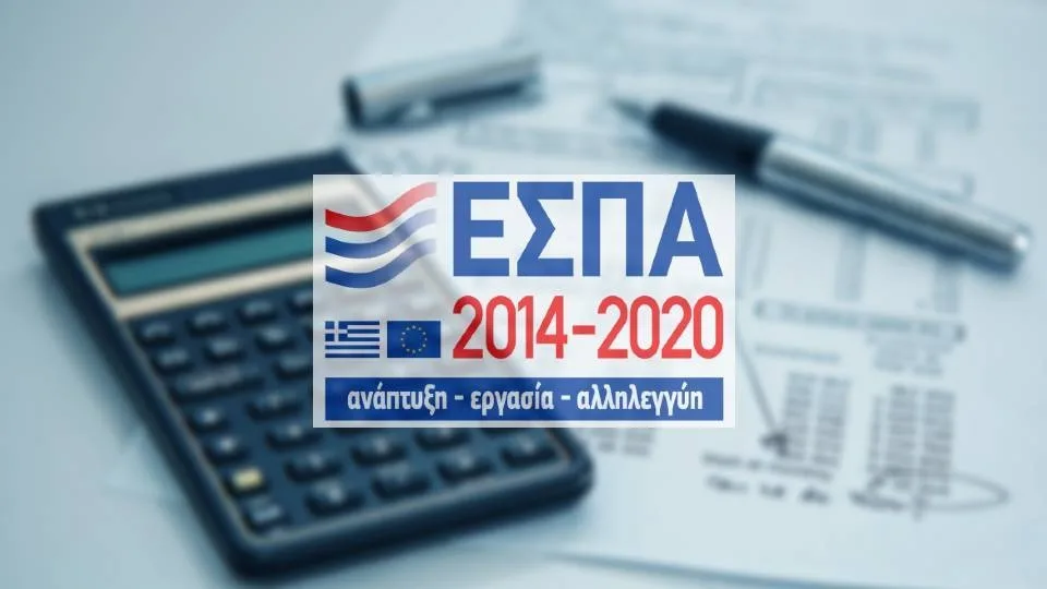 ΕΣΠΑ: 2.000 ευρώ επιχορήγηση σε λογιστές και φοροτεχνικούς για ψηφιακή αναβάθμιση