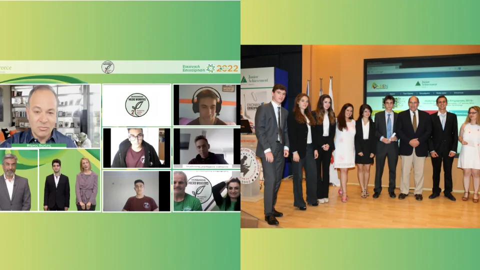 JA Greece: Μαθητές «startuppers» από το Κιλκίς οι νικητές του «Καλύτερου Promo Video»
