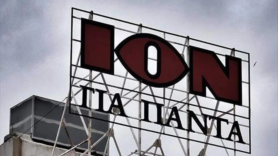 Συμφωνία για στρατηγική συνεργασία μεταξύ ΙΟΝ και Σπύρου Θεοδωρόπουλου