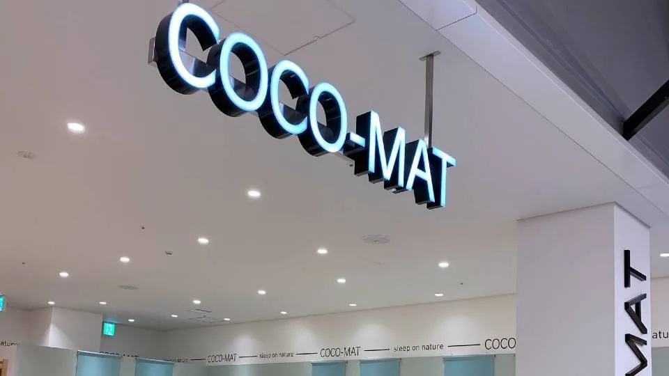 Πρωτοβουλία κυκλικής οικονομίας της COCO-MAT: Τα παλιά λευκά είδη αποκτούν ξανά "ζωή"