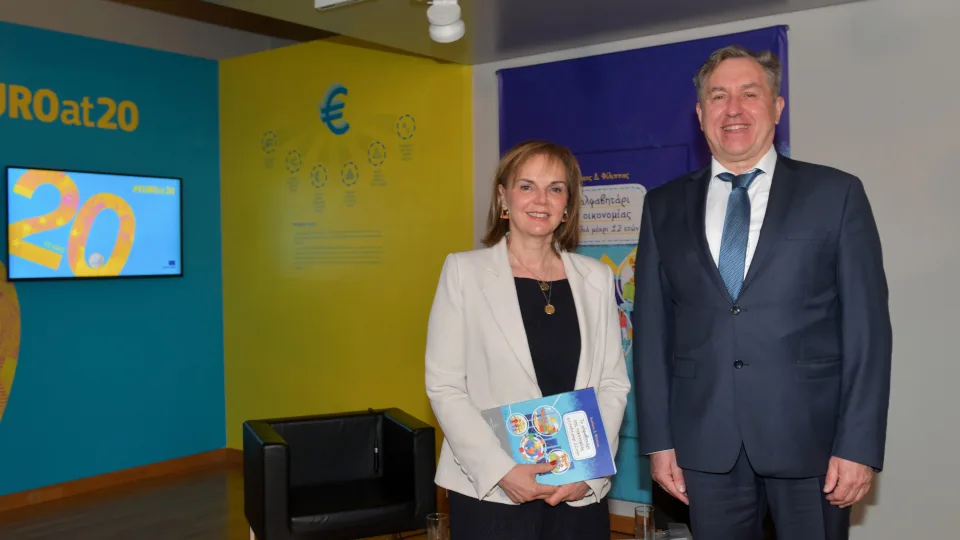 ​ΤτΕ: Παρουσιάστηκε το «αλφαβητάρι της οικονομίας» για παιδιά 9-12 ετών