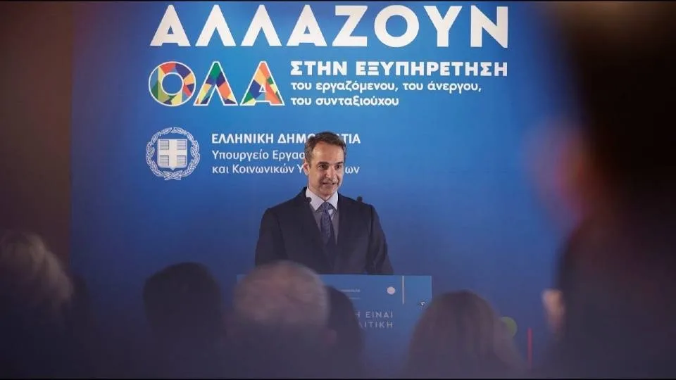 Μητσοτάκης: «Αλλάζουμε το κράτος» - Πάνω από 200 ηλεκτρονικές υπηρεσίες και 260 εκατ. συναλλαγές