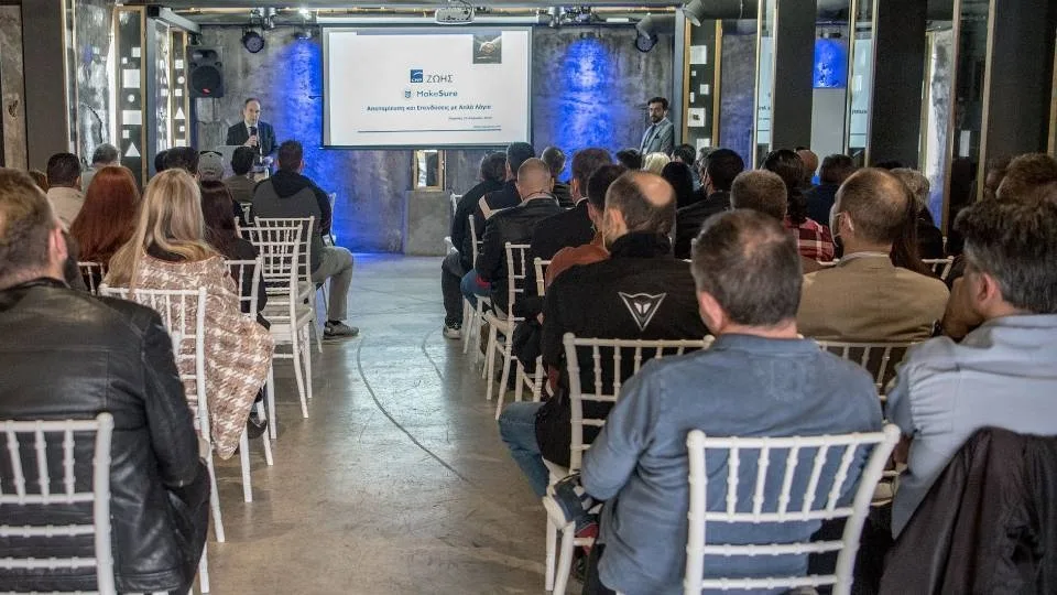 CNP Ζωής: Συμμετείχε σε εκδήλωση με θέμα «Αποταμίευση και Επενδύσεις με απλά λόγια»