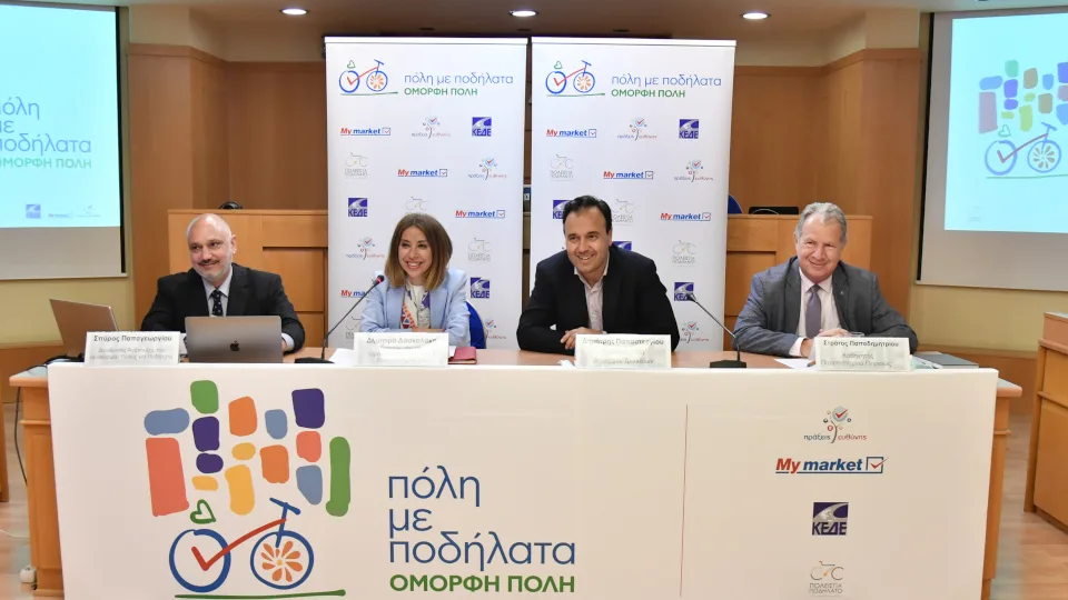 Δράσεις ενημέρωσης μαθητών για τα οφέλη του ποδηλάτου από τα My market και την ΚΕΔΕ​