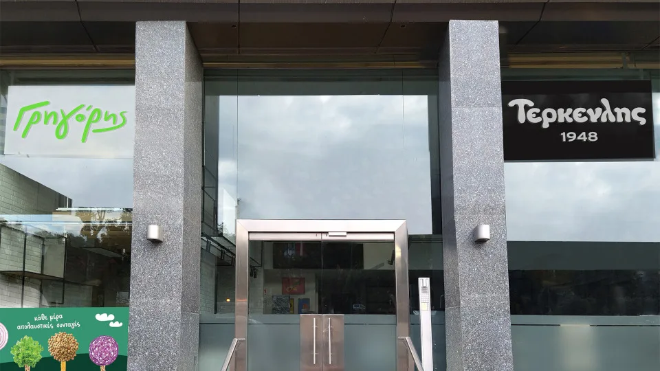 Γρηγόρης και Τερκενλής σε ένα κατάστημα στο κέντρο της Αθήνας