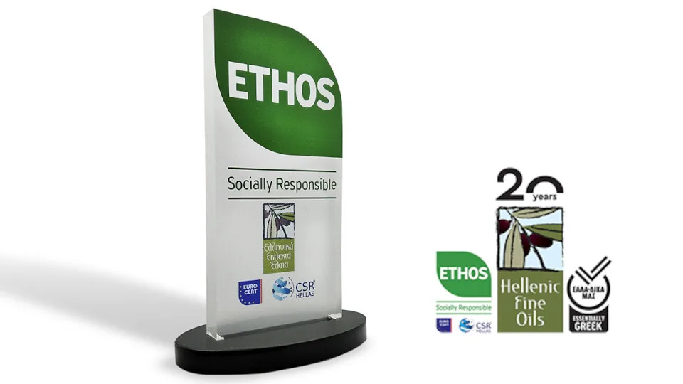 Απονομή του Σήματος ETHOS στην εταιρία Ελληνικά Εκλεκτά Έλαια