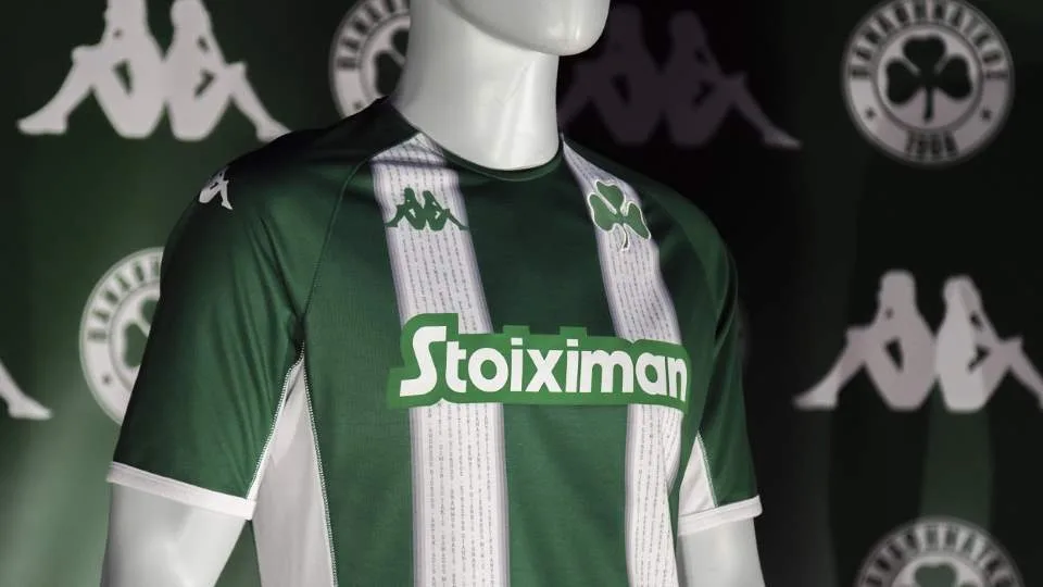 Παναθηναϊκός και Stoiximan, μαζί για τα επόμενα τρία χρόνια