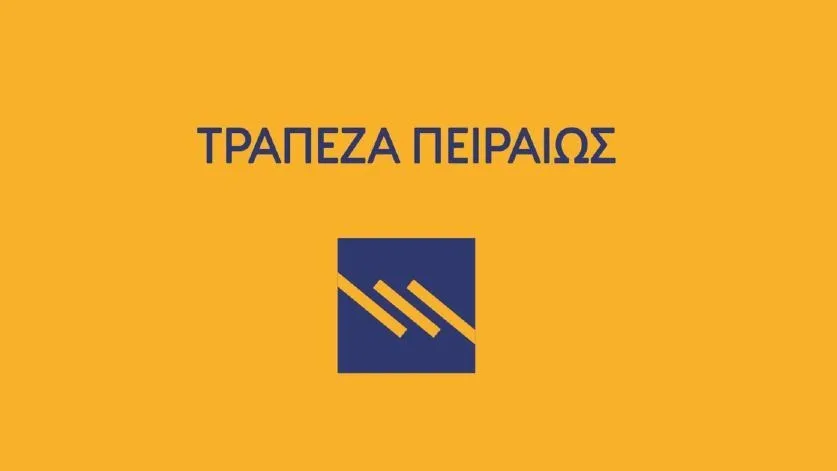 To “Piraeus Startup Accelerator” συνεχίζεται για 2η χρονιά και επεκτείνεται και στη Θράκη