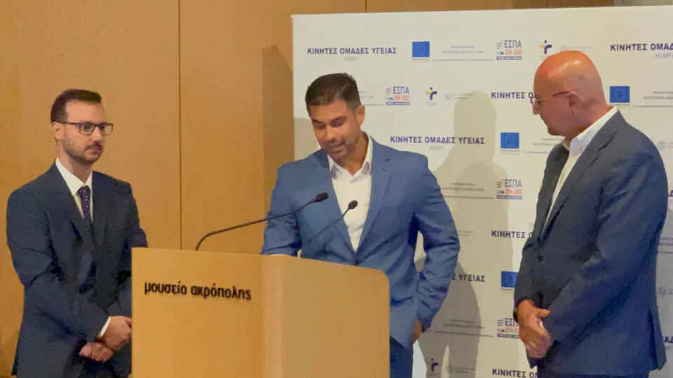 ​ΕΟΔΥ: Εκδήλωση για τα δύο χρόνια των ΚΟΜΥ - Παρουσία MainSys