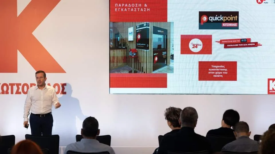 Κωτσόβολος: Σημαντική αύξηση πωλήσεων 13,1% και κερδοφορίας 20,5% (ΕΒΙΤ)