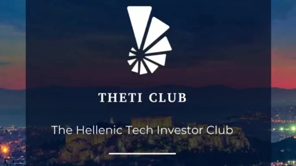 Έναρξη του THETI CLUB - Στο «στόχαστρο» οι startup εταιρείες υψηλής τεχνολογίας