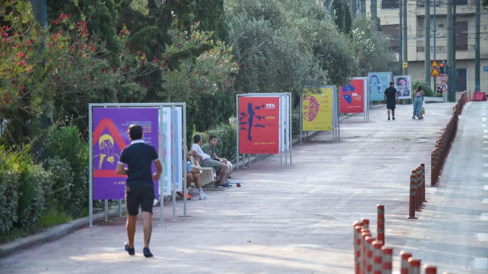 Δ. Αθηναίων: Υπαίθρια έκθεση #NotAlone OpenAir κατά της ενδοοικογενειακής και έμφυλης βίας