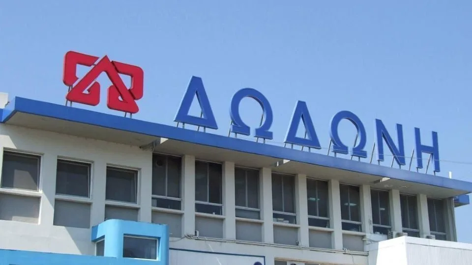 Έπεσαν οι υπογραφές για την εξαγορά της Δωδώνη από τον Όμιλο «Ελληνικά Γαλακτοκομεία»