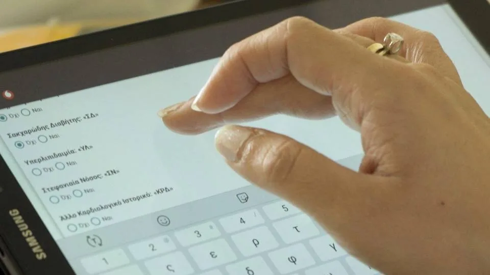 Ίδρυμα Vodafone - Πρόγραμμα Τηλεϊατρικής: Γυναικολογικός έλεγχος όλων των ηλικιών