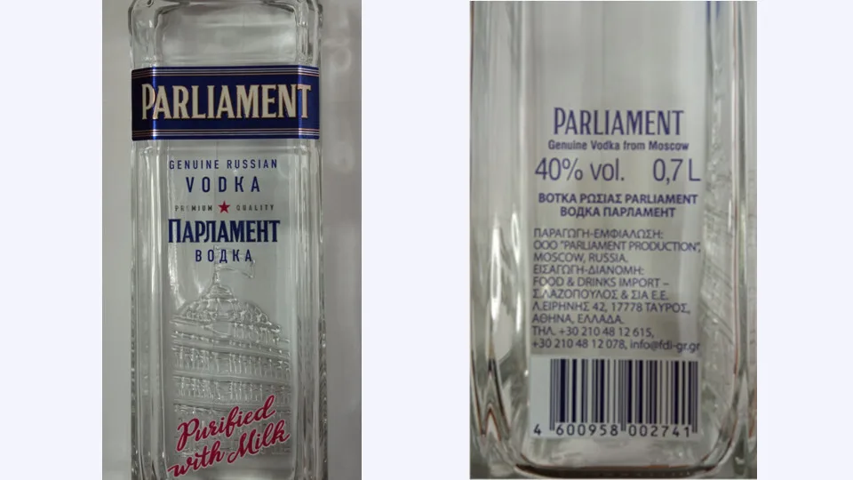 ΑΑΔΕ: Ανάκληση αλκοολούχου ποτού προέλευσης Ρωσίας
