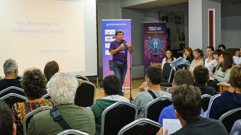 Ολοκληρώθηκε το 2ο Φεστιβάλ Γρίφων Καστελλόριζου 2022