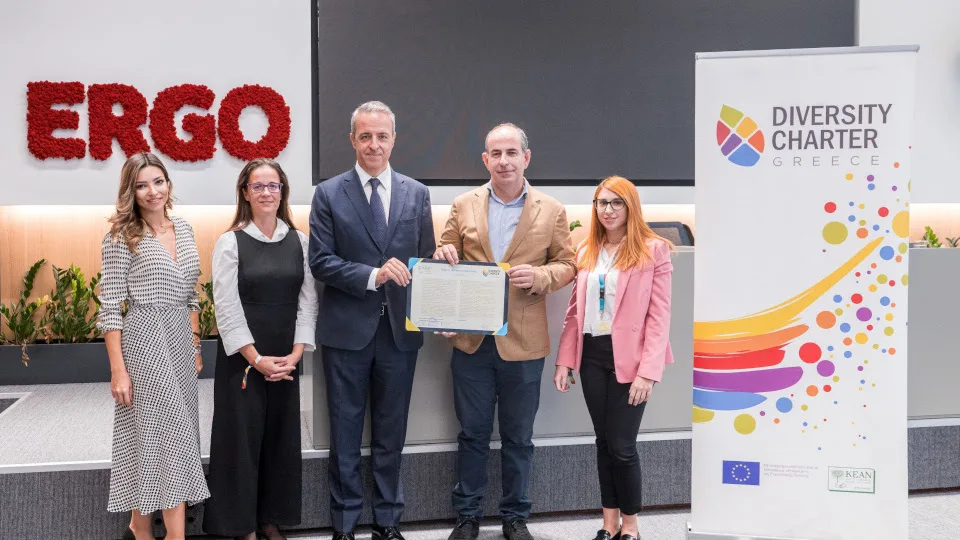 Η ERGO υπέγραψε τη Χάρτα Διαφορετικότητας