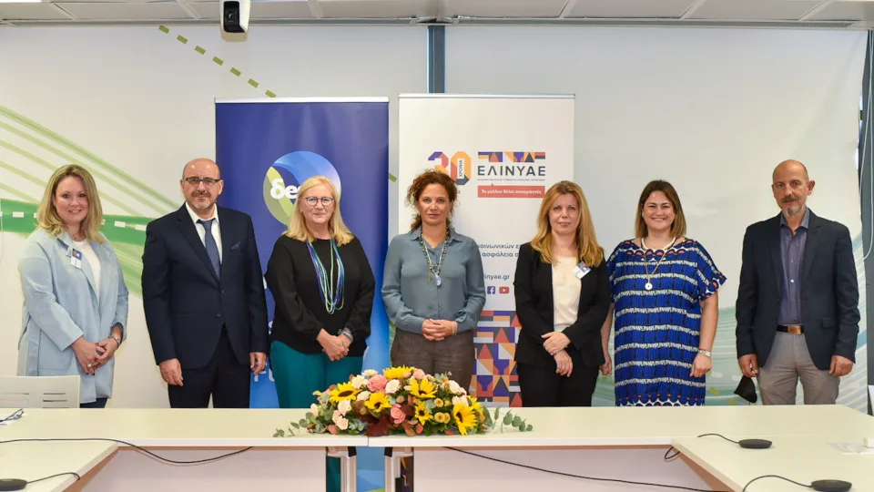 Μνημόνιο Συνεργασίας ΔΕΣΦΑ - ΕΛΙΝΥΑΕ