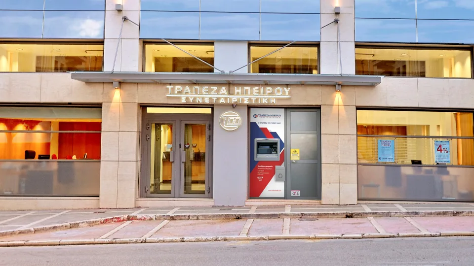 Συν. Τρ. Ηπείρου: Ποιες χρεώσεις καταργεί για ΝΠ μη κερδοσκοπικού και κοινωφελούς χαρακτήρα