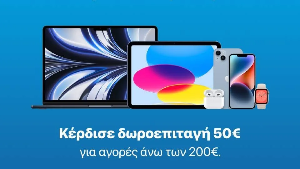 Νέο κατάστημα στην Πάφο στις 18 Νοεμβρίου ανοίγει η iStorm