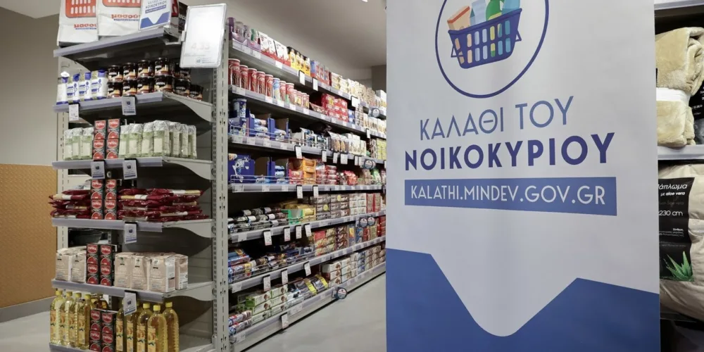 Δια χειρός Warply το «καλάθι του νοικοκυριού»