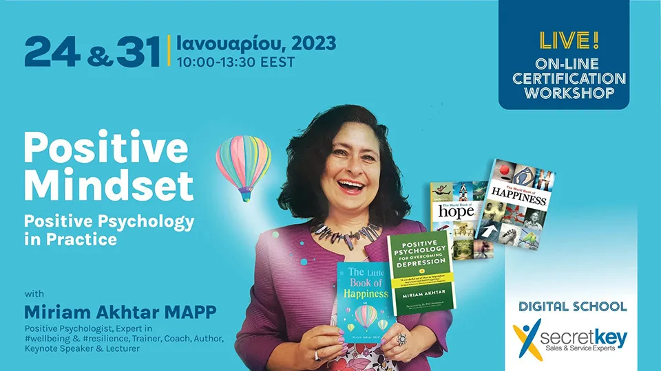 Positive Mindset Training με την Miriam Akhtar από την Secret Key
