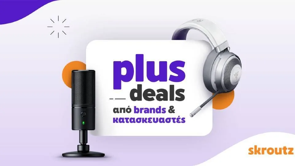 Το Skroutz Plus Deals τώρα διαθέσιμο και για brands