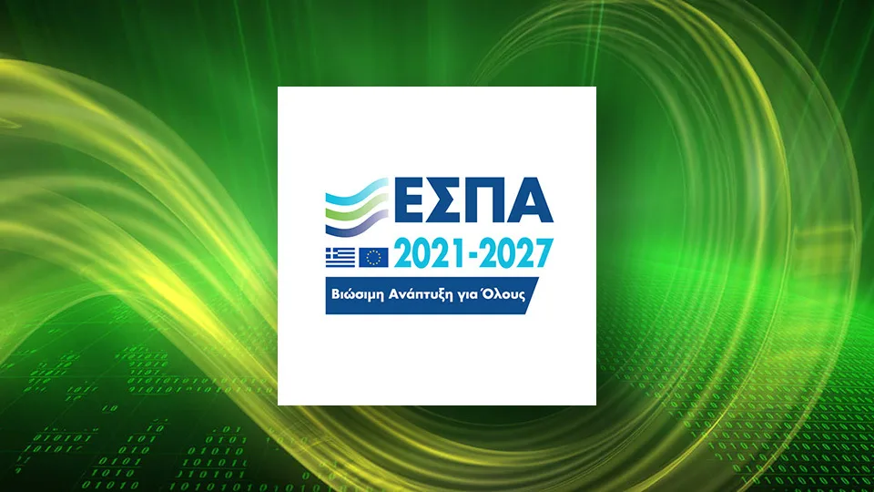 Ποιες δαπάνες επιδοτούνται στα νέα προγράμματα ΕΣΠΑ