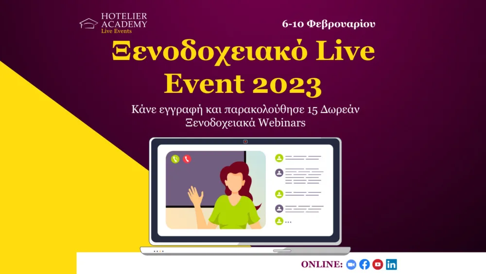Ξεκινάει τη Δευτέρα το 5o Event Δωρεάν Ξενοδοχειακών Webinars από τη Hotelier Academy Greece