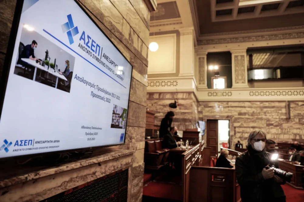 Διαγωνισμός ΑΣΕΠ: Τα εξεταστικά κέντρα και το πρόγραμμα