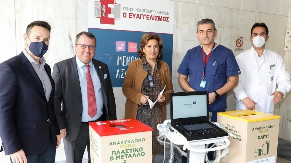 Δωρεά υπερηχοτομογράφο στο ΕΣΥ από την Texan