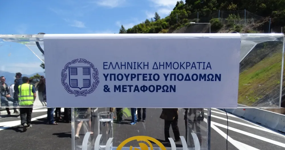 Σε λειτουργία η νεοσυσταθείσα διυπουργική επιτροπή αεροπορικού τουρισμού