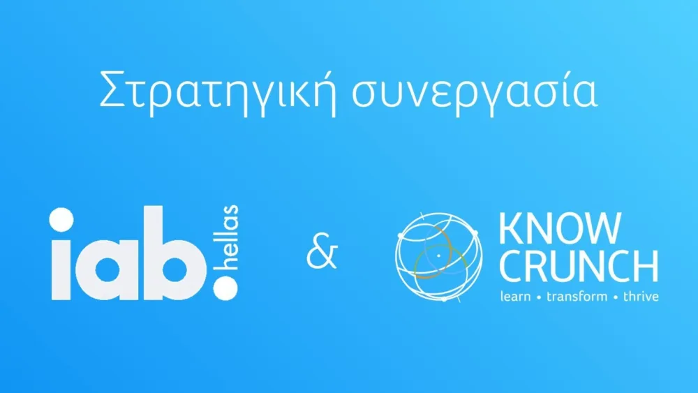 Στρατηγική συνεργασία μεταξύ IAB Hellas & Knowcrunch