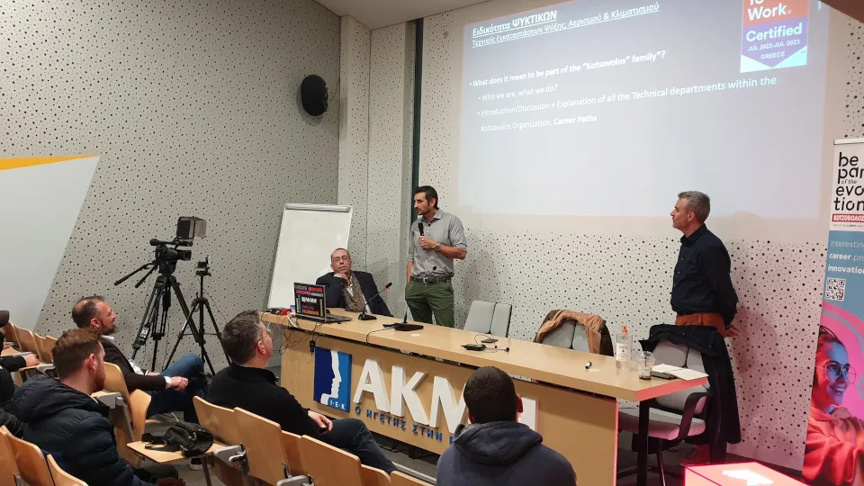 Κωτσόβολος και ΙΕΚ ΑΚΜΗ ενδυναμώνουν τη νέα γενιά επαγγελματιών ψυκτικών