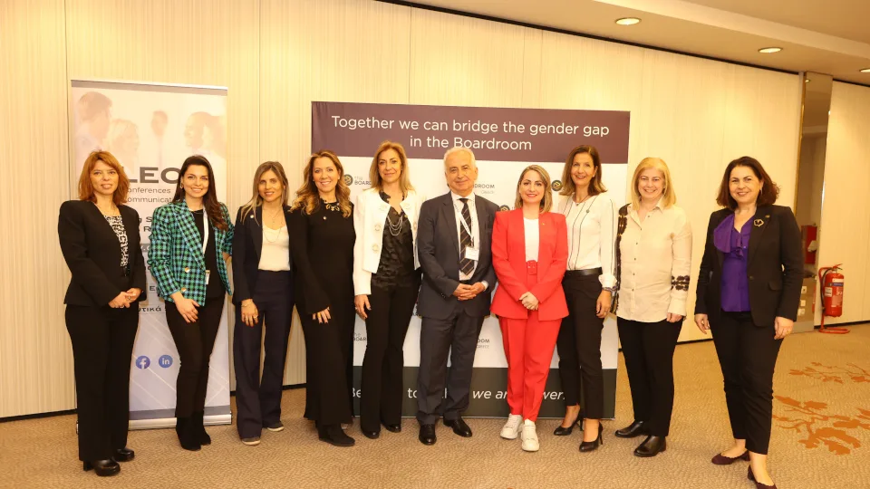 Ολοκληρώθηκε το 3rd WOMEN FORUM – Diversity & Inclusion - «As good as the result»