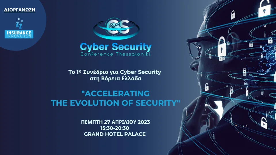 CSC 2023 - 1st Cyber Security Conference 2023 «Accelerating the evolution of security»