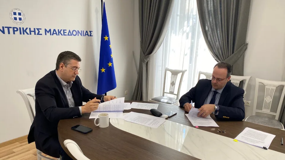 ​Συνεργασία Περιφέρειας - ΕΦΕΠΑΕ για το «Πρόγραμμα Κεντρική Μακεδονία» 2021 - 2027