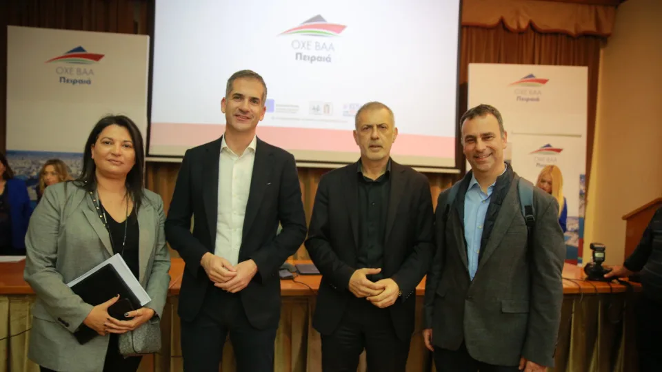 ​Δήμος Πειραιά: Με επιτυχία πραγματοποιήθηκε η εκδήλωση απολογισμού της ΟΧΕ ΒΑΑ Πειραιά​