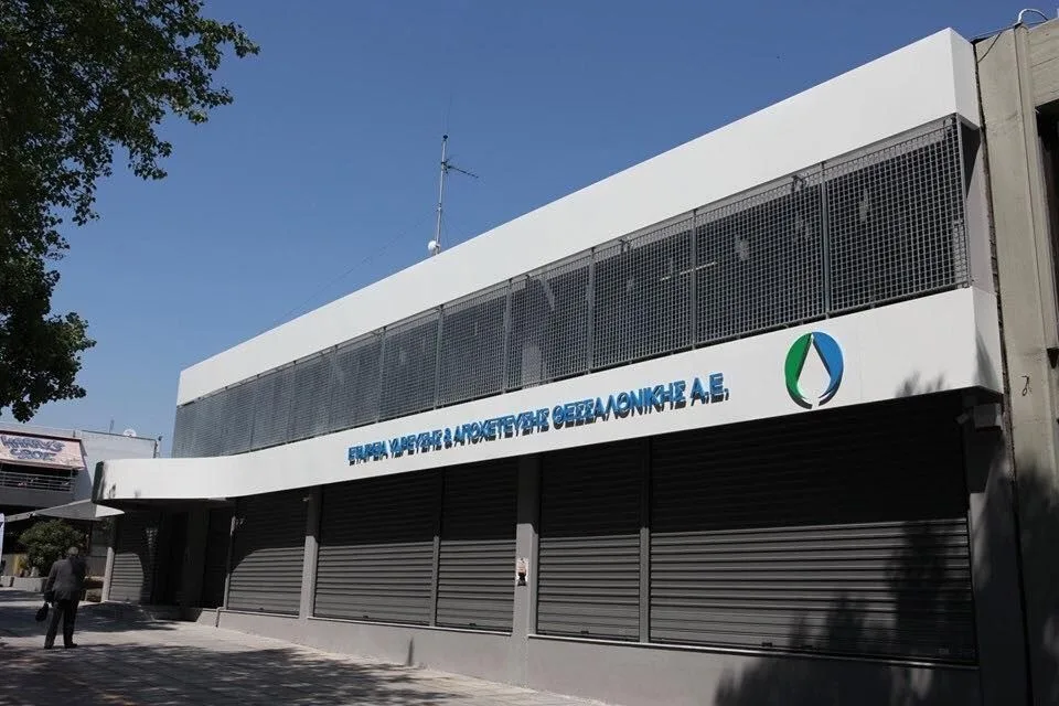 Νέες e-υπηρεσίες από την ΕΥΑΘ στο MyEyathPortal