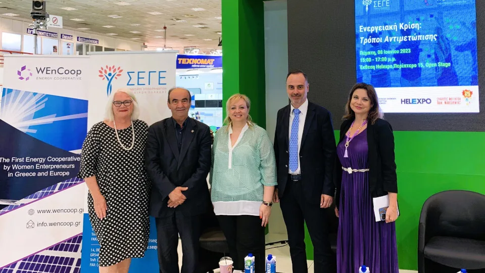 H WEnCoop γίνεται η πρώτη ενεργειακή κοινότητα στην Ελλάδα που ξεκινά το Virtual Net Billing