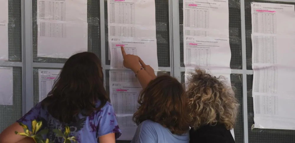 Πανελλαδικές 2023: Ανακοινώθηκαν οι βάσεις εισαγωγής