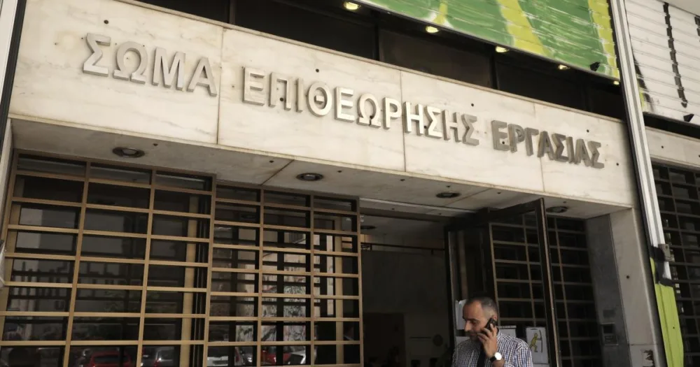 Με παρέμβαση της Επιθεώρησης Εργασίας καταβλήθηκαν πληρωμές δώρου Πάσχα 159.827 ευρώ