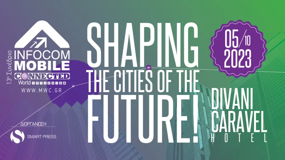 Στις 5 Οκτωβρίου το 13o Mobile Connected World!