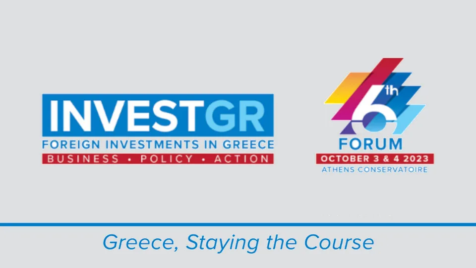 Συνεργασία ΕΥ Ελλάδος και InvestGR Forum