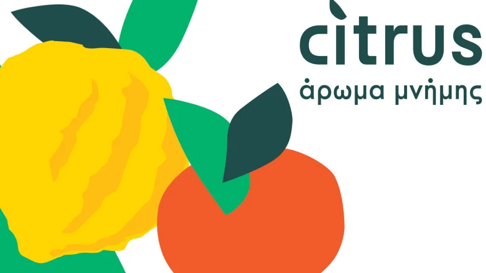 8 βραβεία για την ελληνική εταιρεία CITRUS, στα Great Taste Awards 2023.