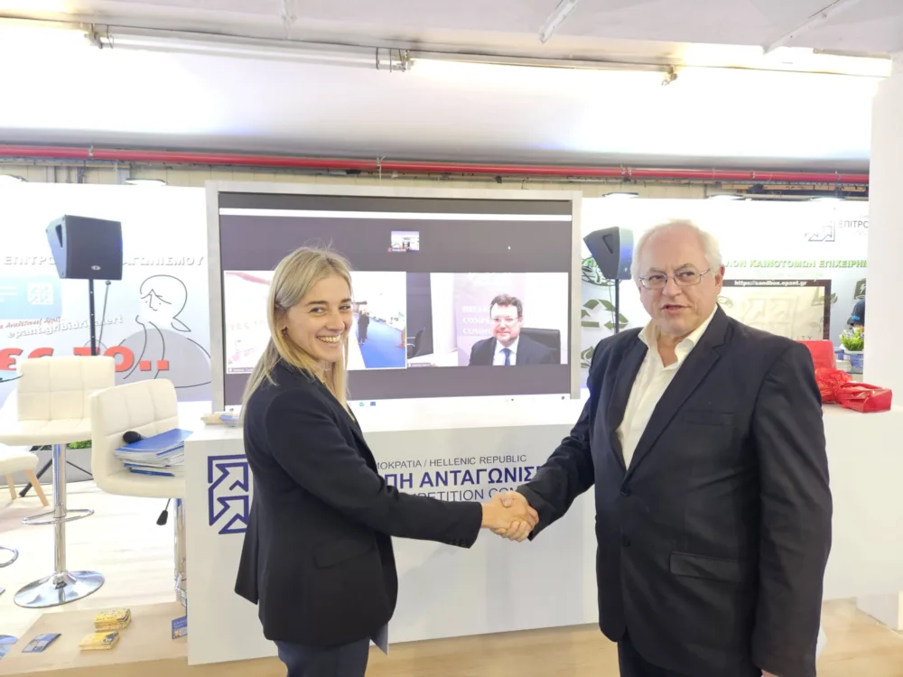 Μνημόνιο Συνεργασίας Επιτροπής Ανταγωνισμού και Νομικής Σχολής του ΑΠΘ