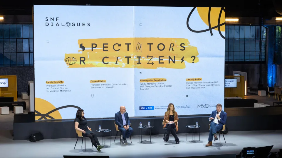 Διάλογοι ΙΣΝ: Τηλεθεατές ή πολίτες; Μια συζήτηση για την «κατανάλωση» ειδήσεων, τη συμμετοχή των πολιτών και τη δημοκρατία