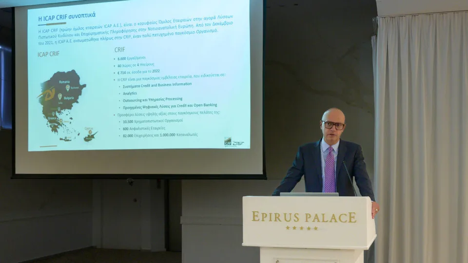 H Τρ. Ηπείρου στήριξε την εκδήλωση της ICAP CRIF για την ανάπτυξη της επιχειρηματικότητας στη Δυτ. Ελλάδα